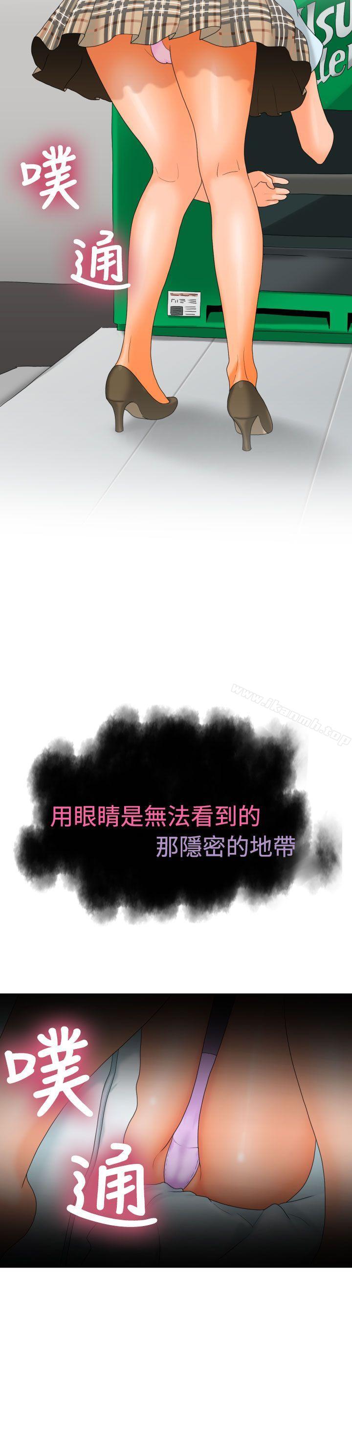 第8话-福冈的女人们(完结)-花桥（第19张）