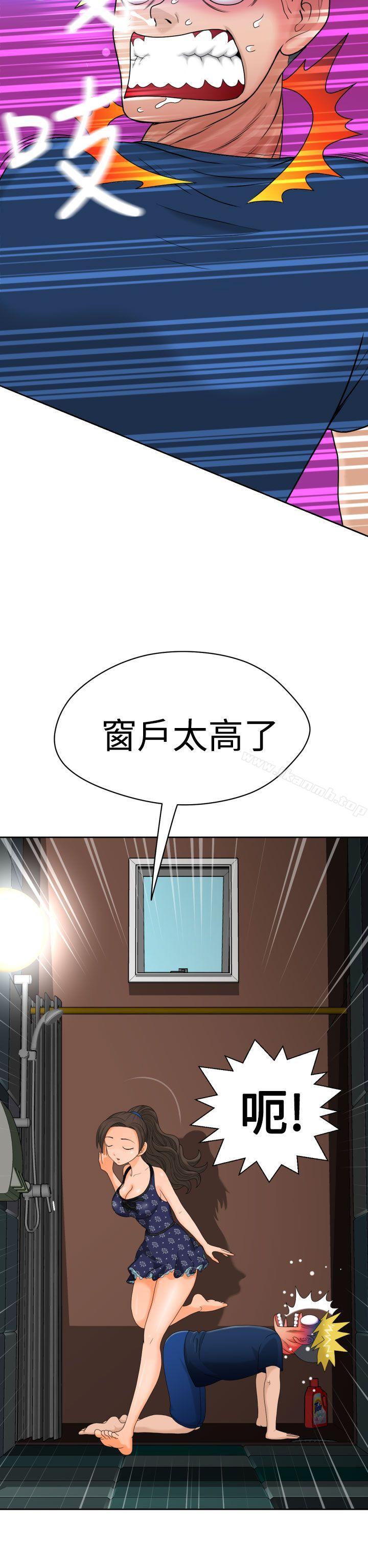 第8话-福冈的女人们(完结)-花桥（第24张）