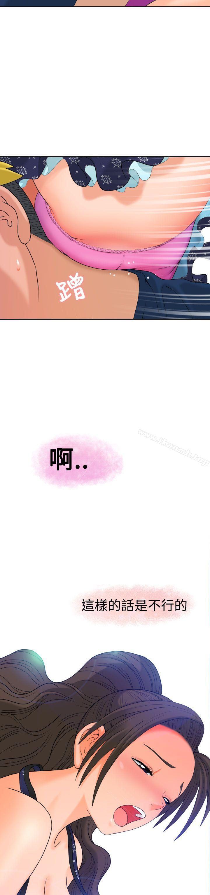 第9话-福冈的女人们(完结)-花桥（第4张）