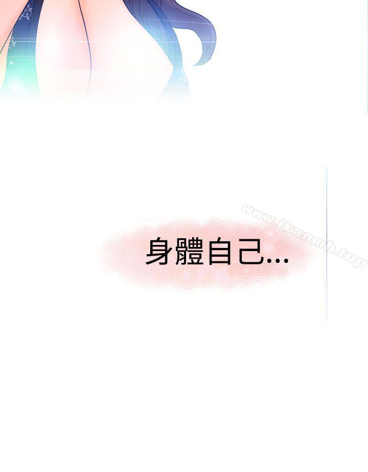 第9话-福冈的女人们(完结)-花桥（第5张）