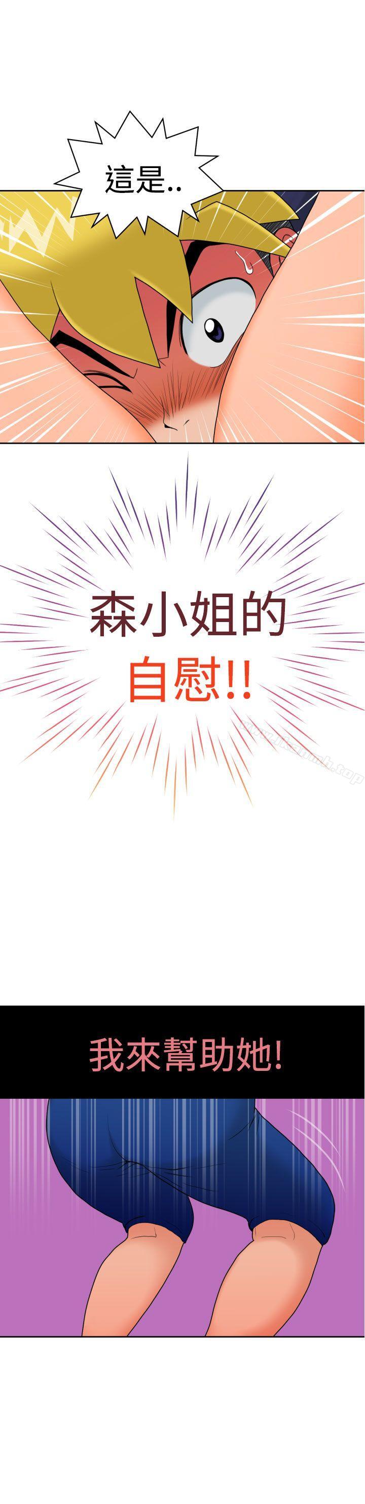 第9话-福冈的女人们(完结)-花桥（第7张）