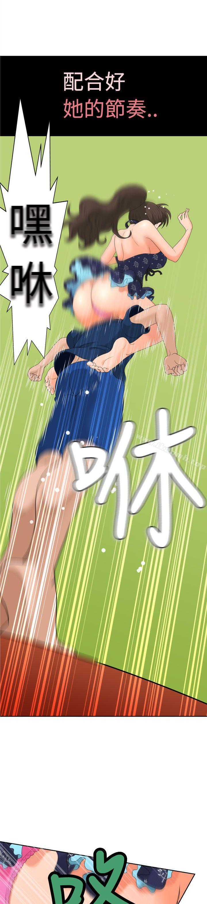 第9话-福冈的女人们(完结)-花桥（第8张）