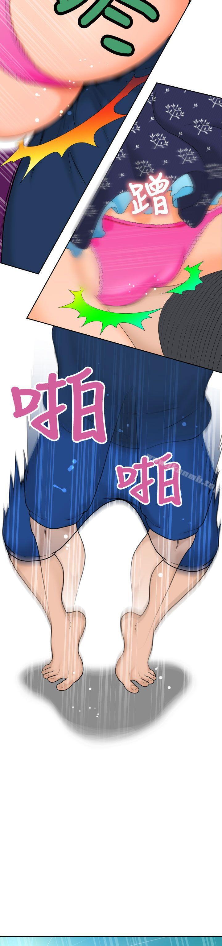 第9话-福冈的女人们(完结)-花桥（第9张）