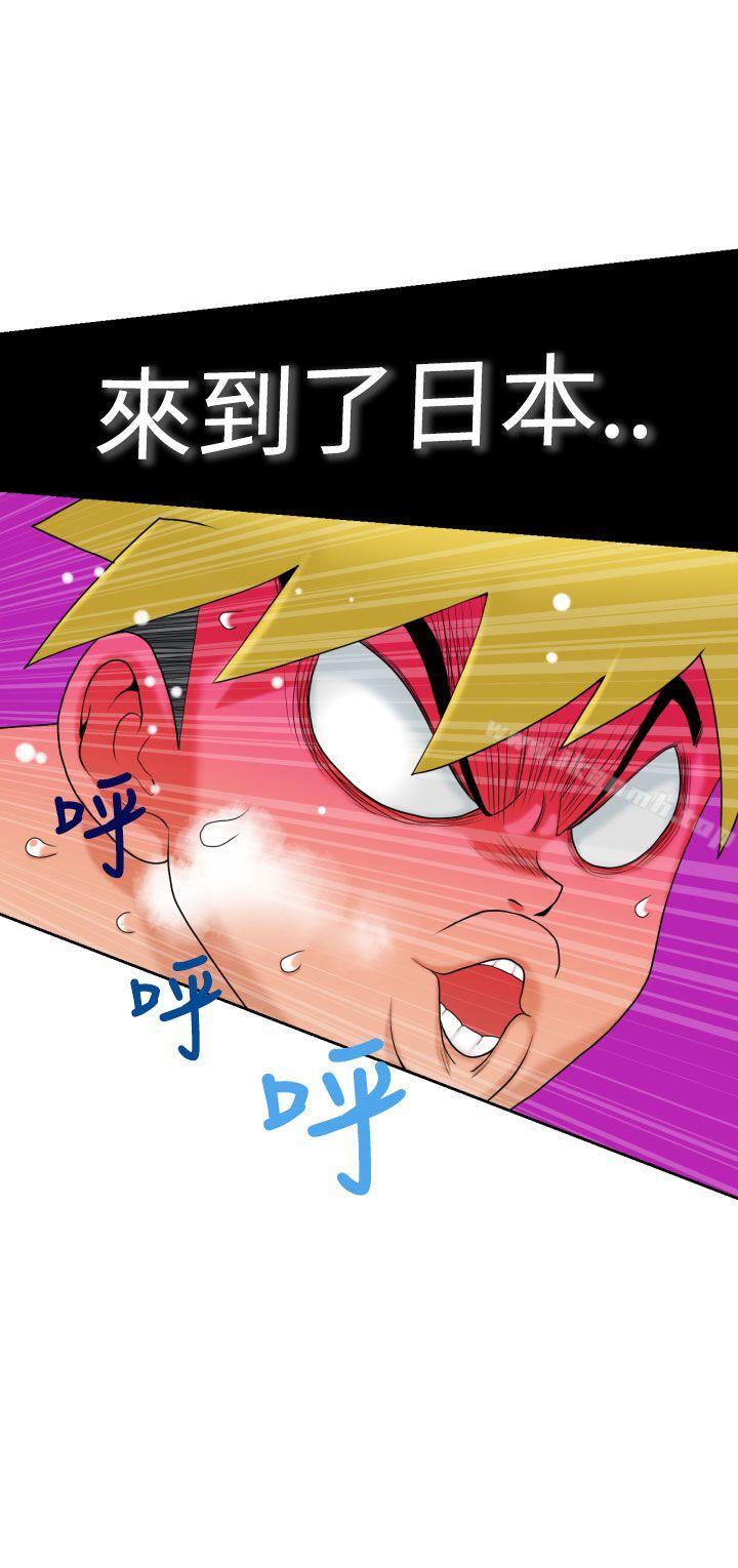 第9话-福冈的女人们(完结)-花桥（第12张）