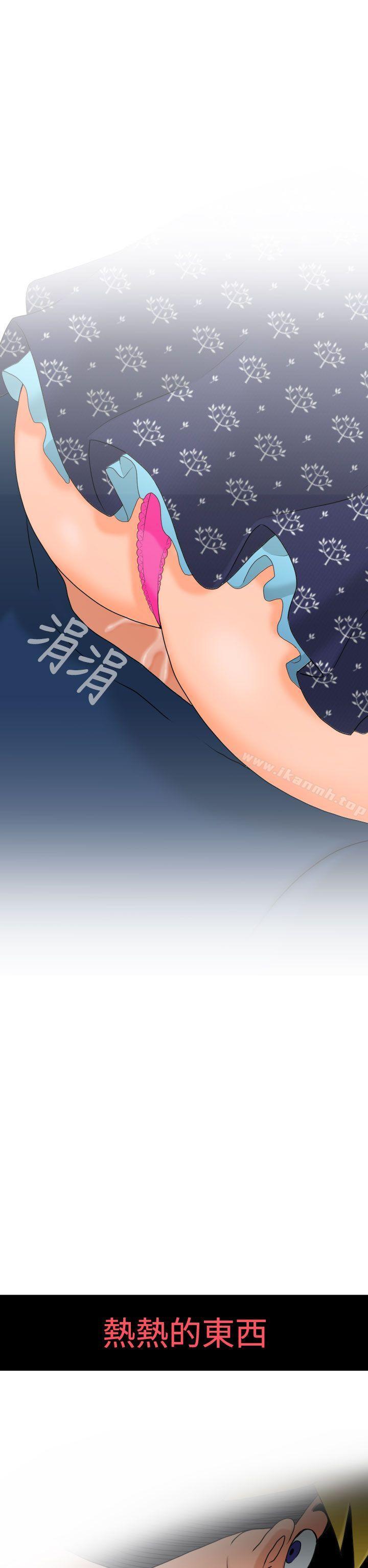 第9话-福冈的女人们(完结)-花桥（第17张）