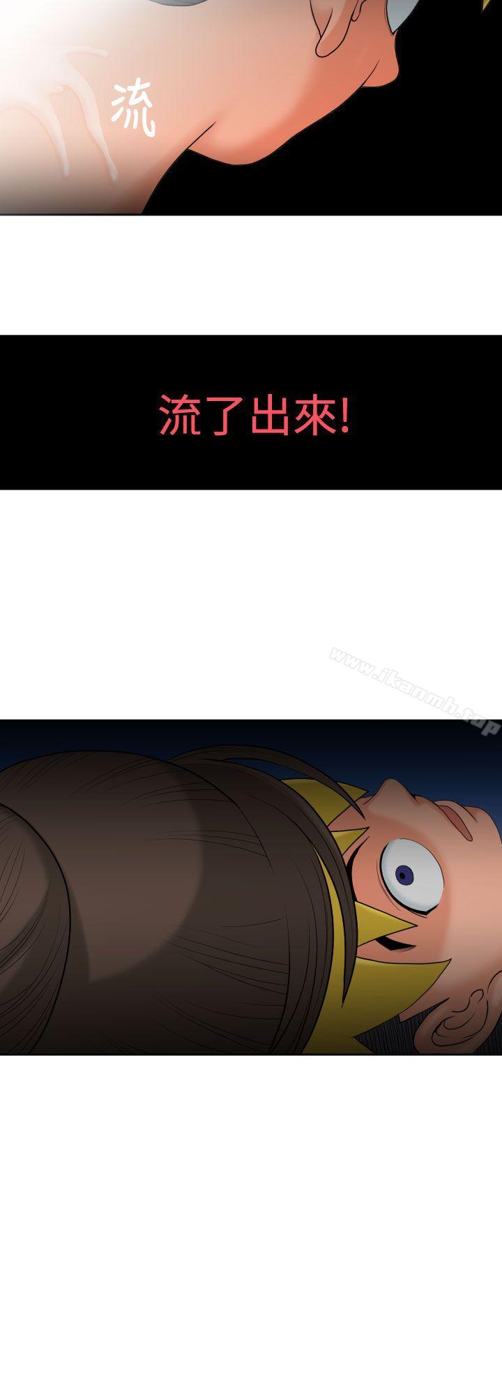 第9话-福冈的女人们(完结)-花桥（第18张）