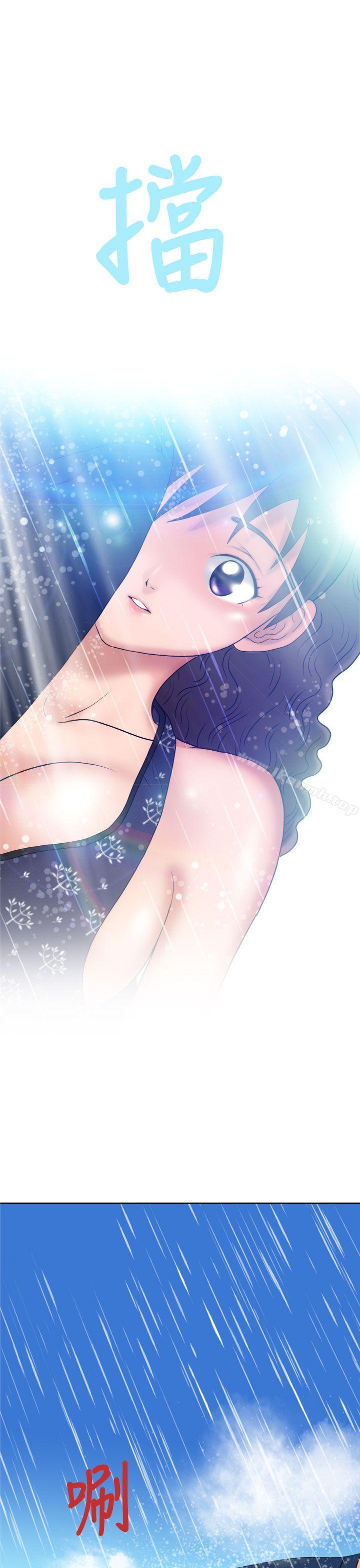 第9话-福冈的女人们(完结)-花桥（第30张）