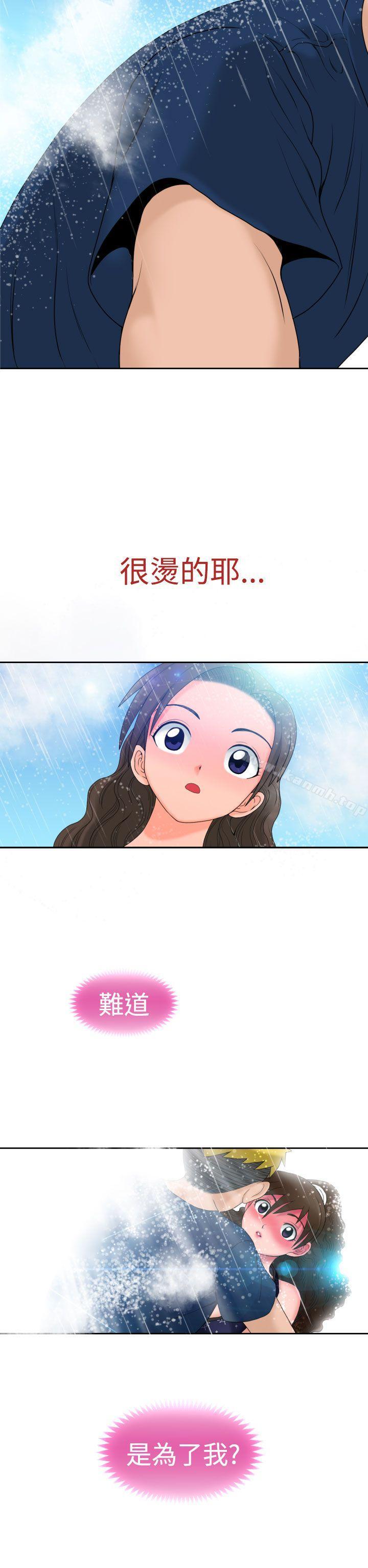 第9话-福冈的女人们(完结)-花桥（第31张）