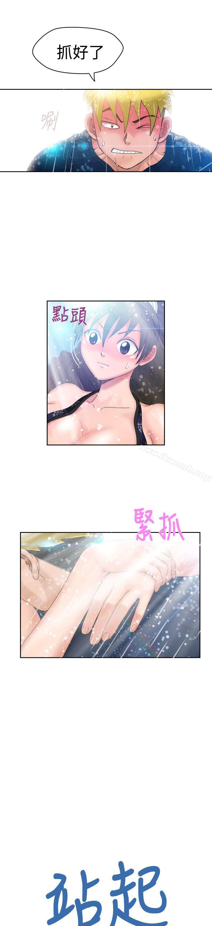 第9话-福冈的女人们(完结)-花桥（第33张）