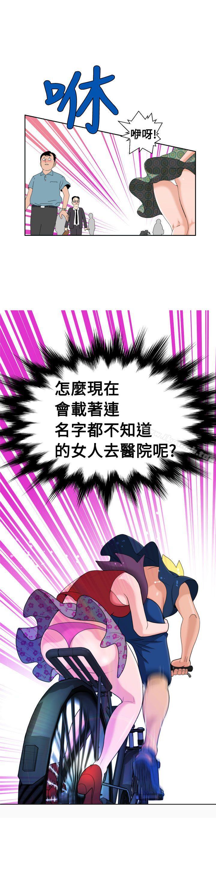 第10话-福冈的女人们(完结)-花桥（第5张）