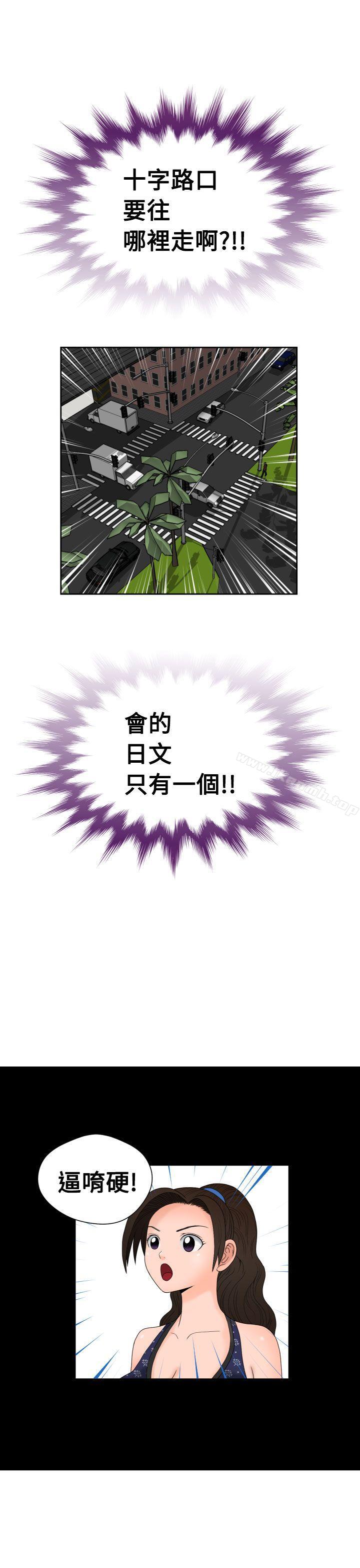 第10话-福冈的女人们(完结)-花桥（第11张）