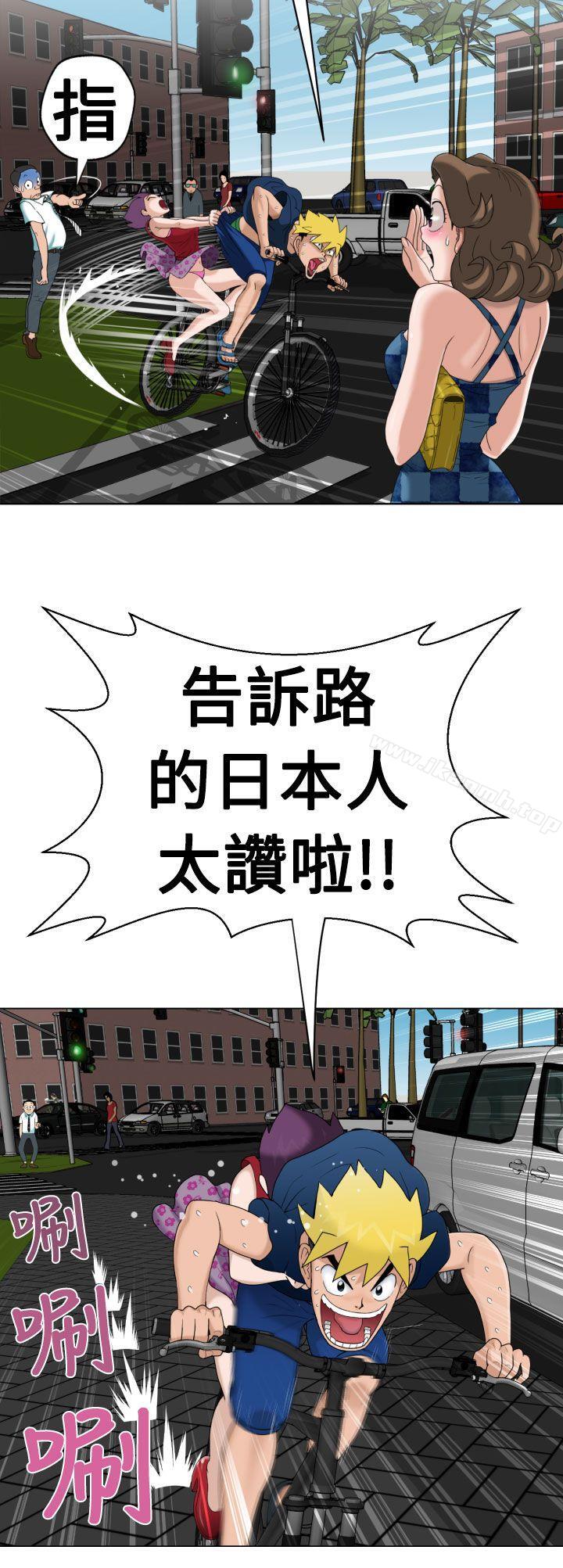 第10话-福冈的女人们(完结)-花桥（第15张）