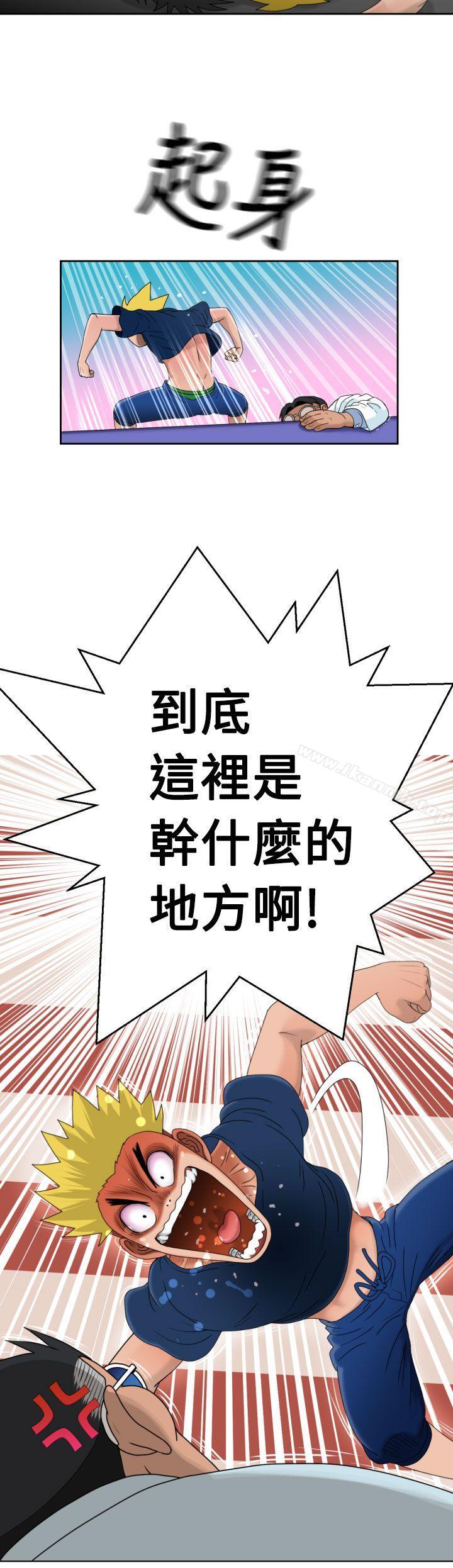 第10话-福冈的女人们(完结)-花桥（第23张）