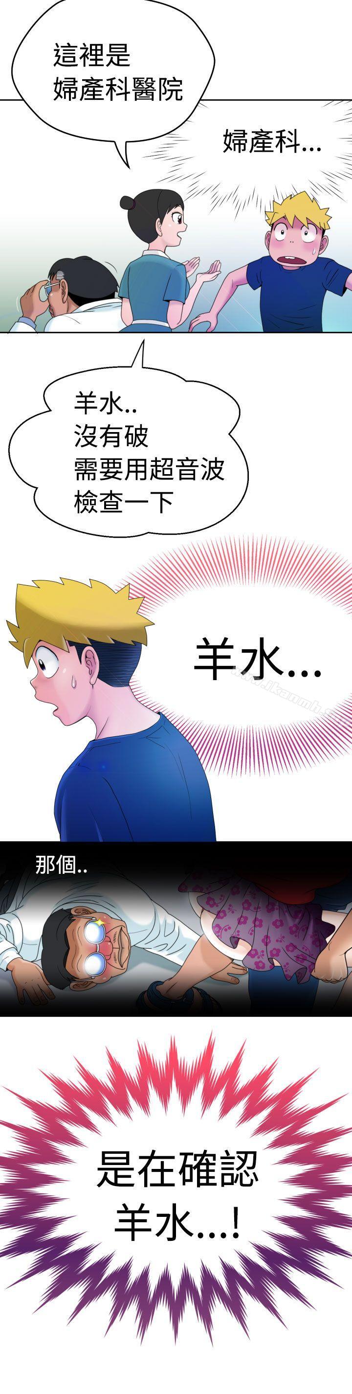 第10话-福冈的女人们(完结)-花桥（第25张）