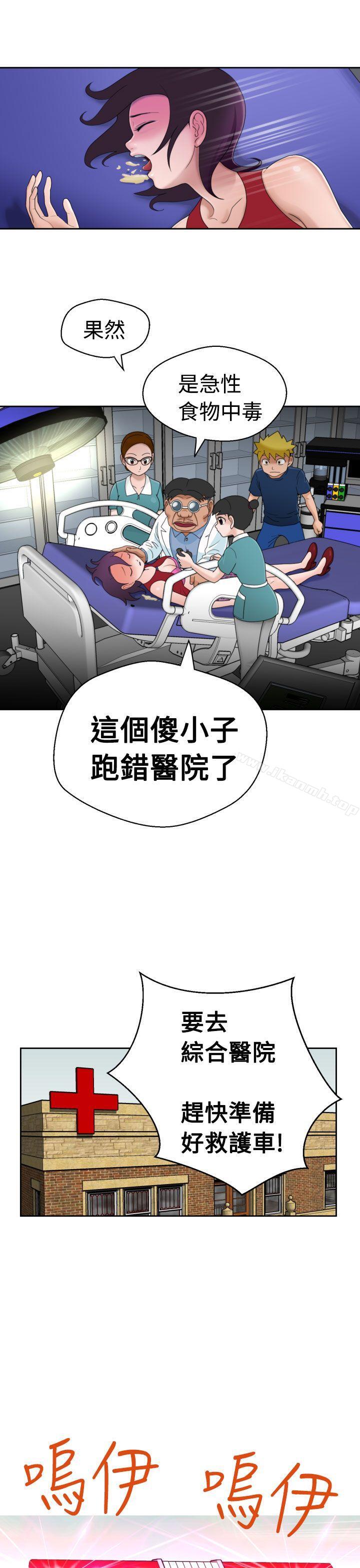 第10话-福冈的女人们(完结)-花桥（第26张）