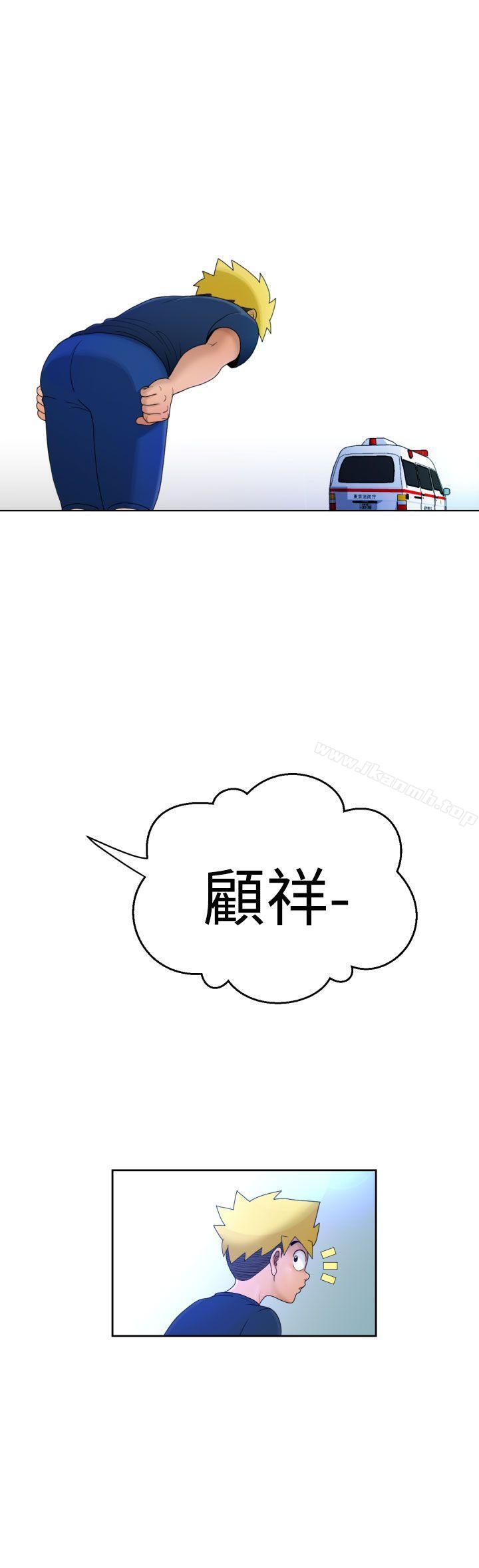 第10话-福冈的女人们(完结)-花桥（第31张）