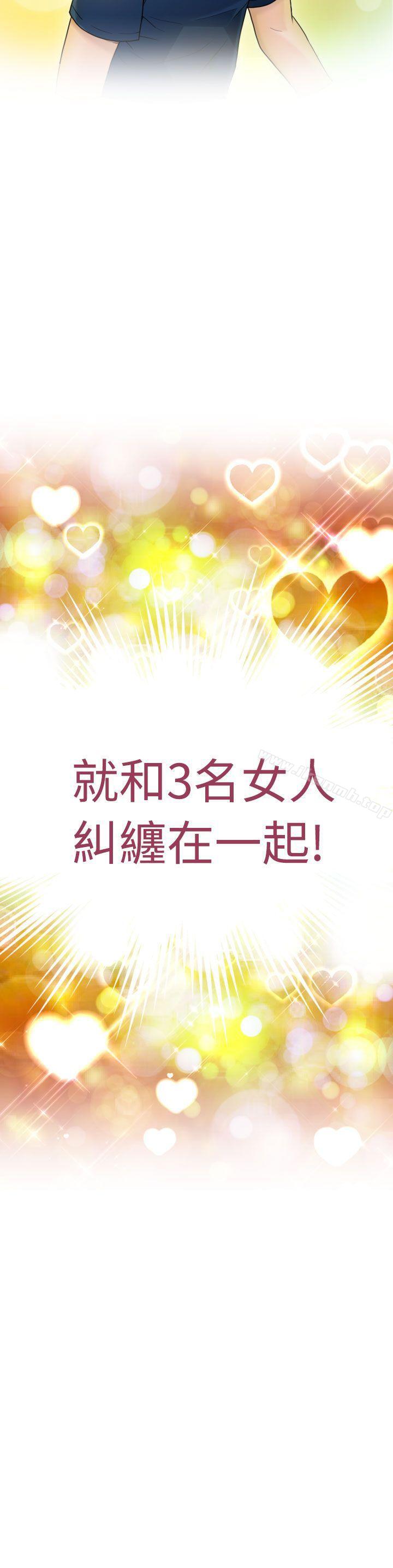 第10话-福冈的女人们(完结)-花桥（第33张）