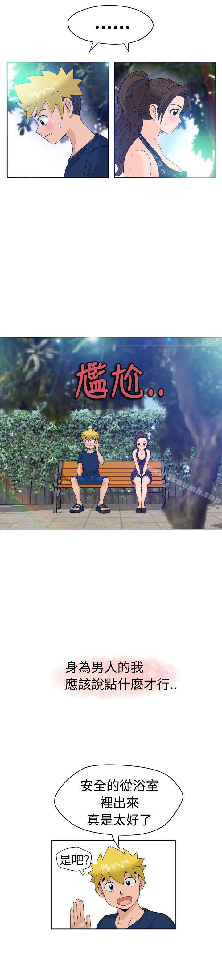 第11话-福冈的女人们(完结)-花桥（第3张）
