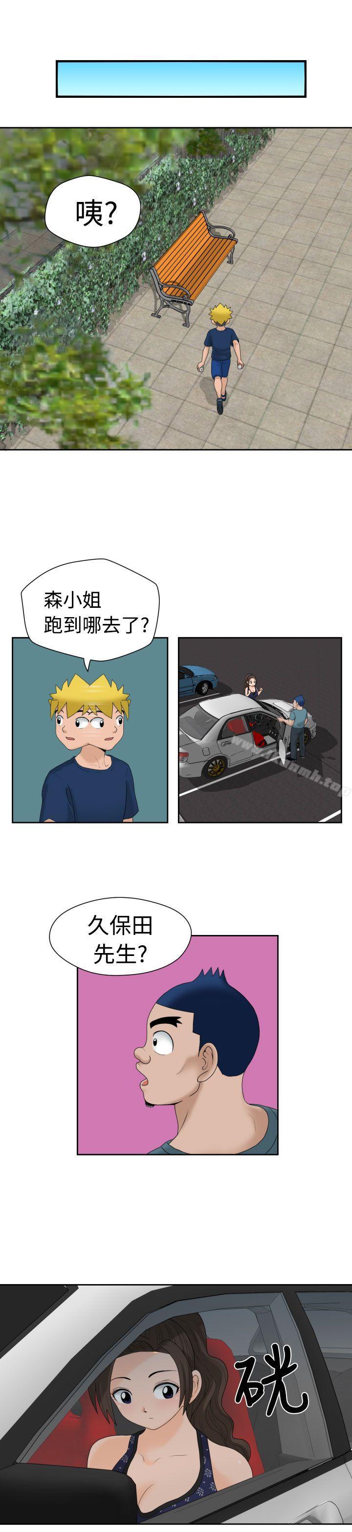 第11话-福冈的女人们(完结)-花桥（第12张）