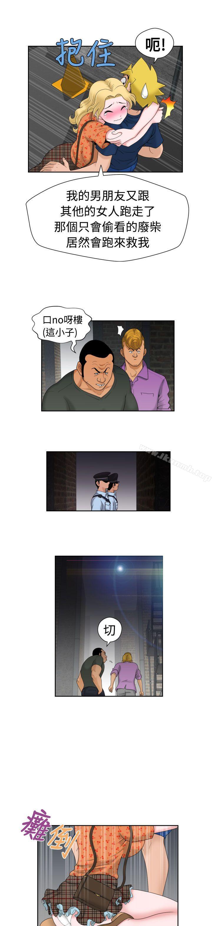 第11话-福冈的女人们(完结)-花桥（第17张）