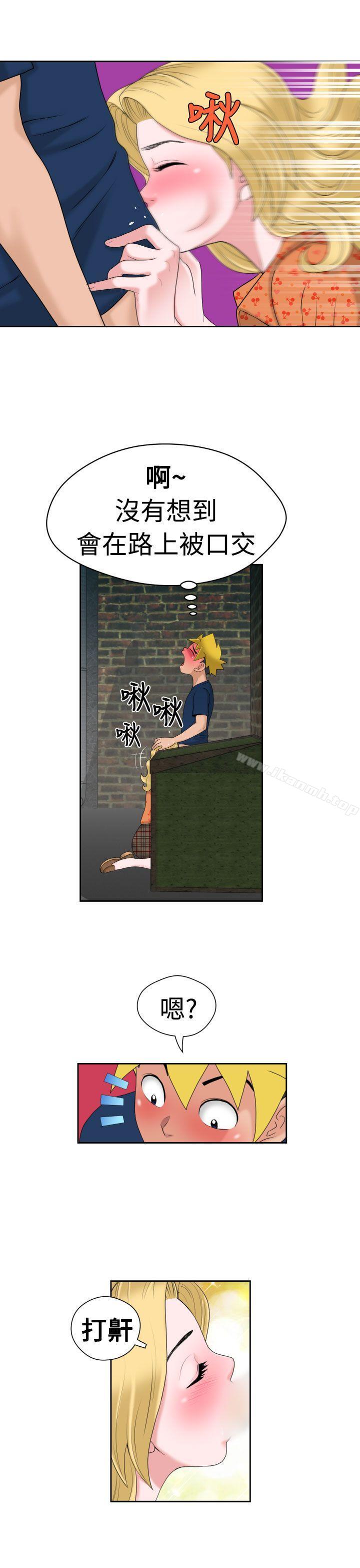 第11话-福冈的女人们(完结)-花桥（第22张）