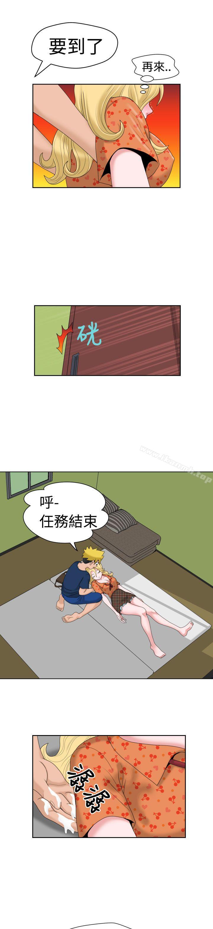 第12话-福冈的女人们(完结)-花桥（第18张）