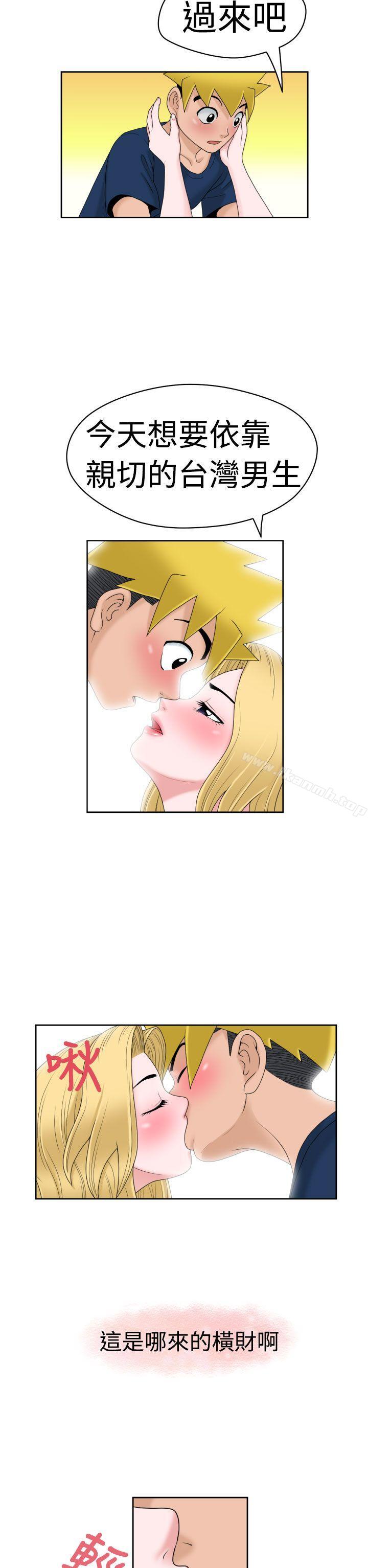 第12话-福冈的女人们(完结)-花桥（第22张）