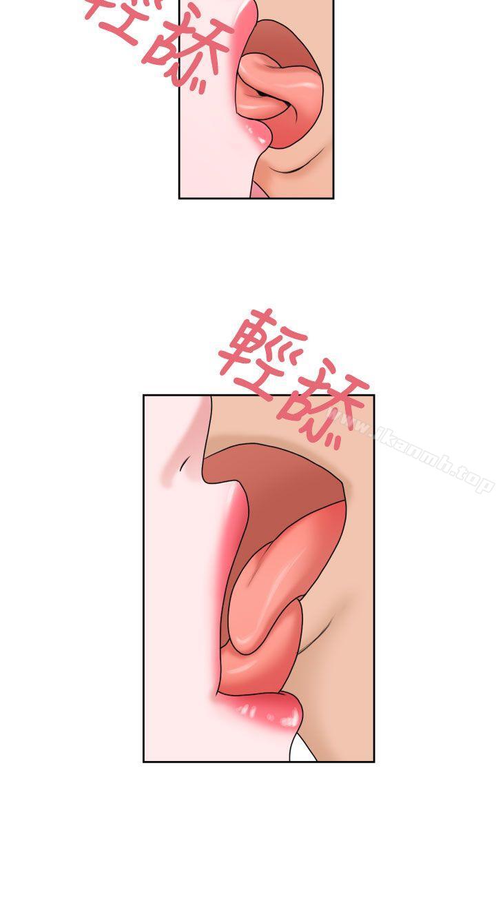 第12话-福冈的女人们(完结)-花桥（第23张）