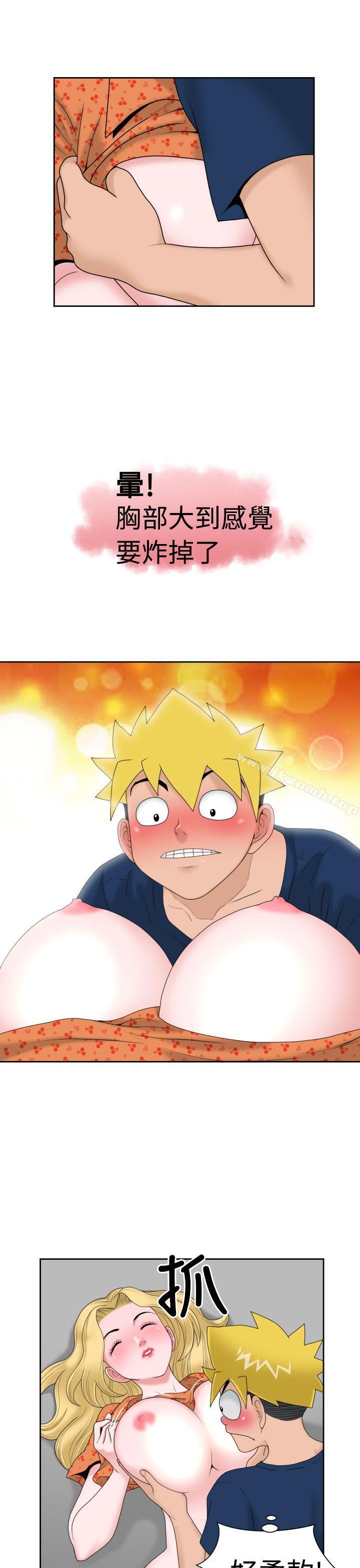 第12话-福冈的女人们(完结)-花桥（第24张）