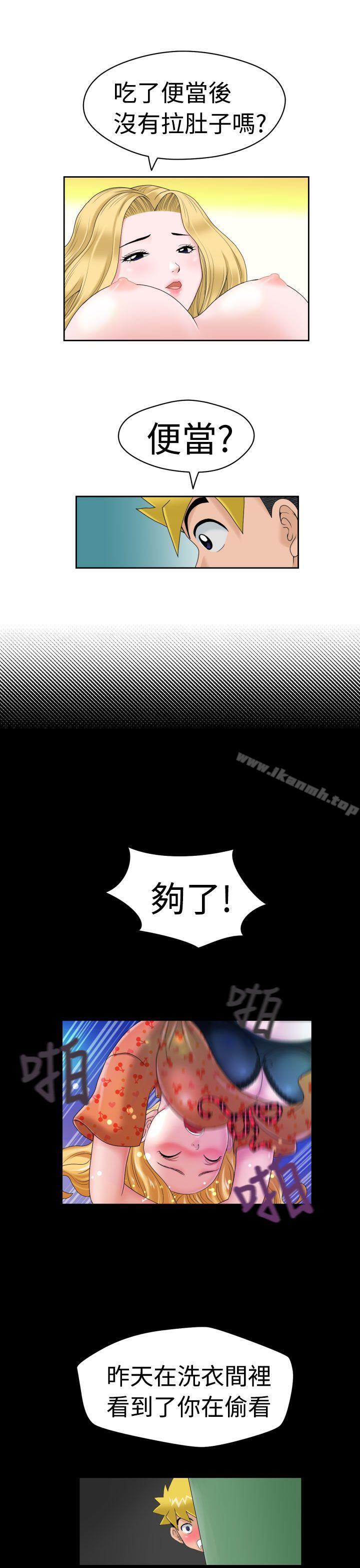 第13话-福冈的女人们(完结)-花桥（第13张）