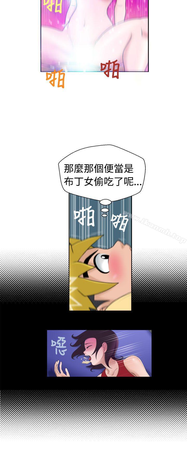 第13话-福冈的女人们(完结)-花桥（第16张）