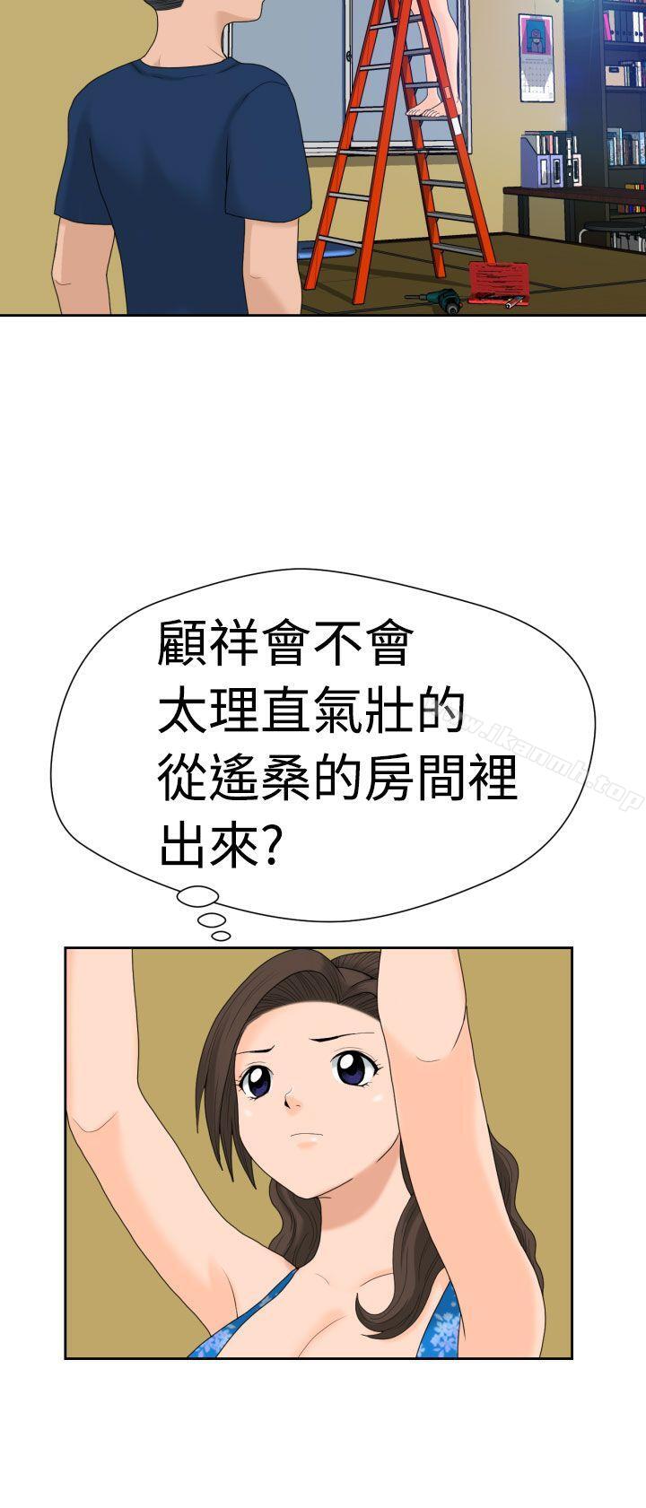 第14话-福冈的女人们(完结)-花桥（第3张）