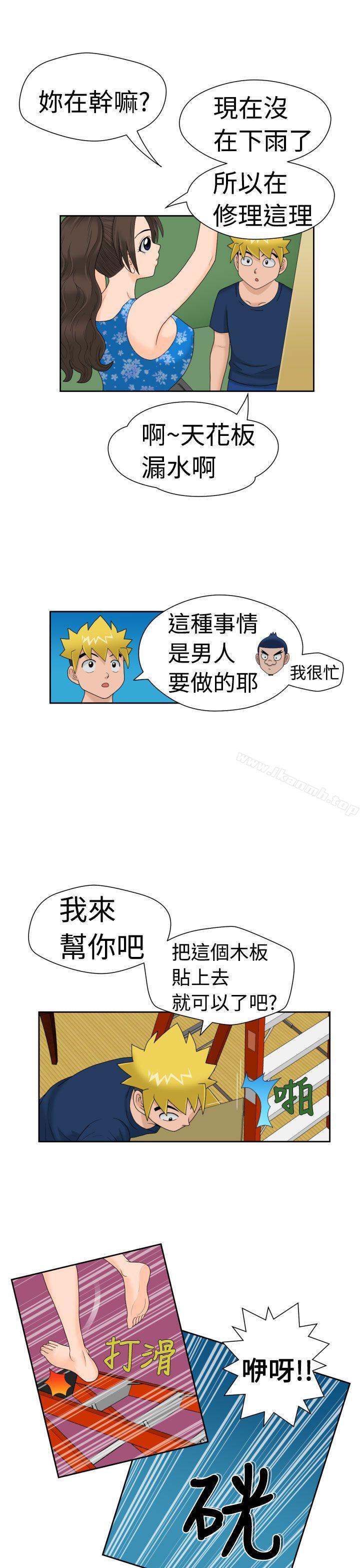 第14话-福冈的女人们(完结)-花桥（第4张）