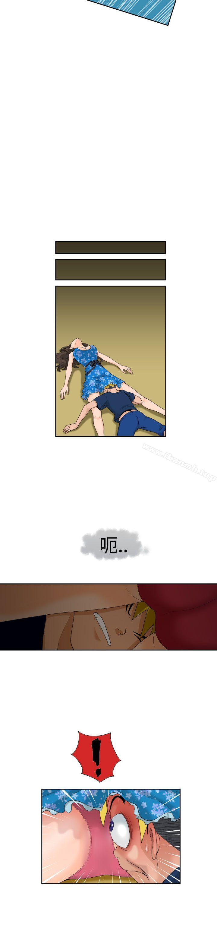第14话-福冈的女人们(完结)-花桥（第5张）