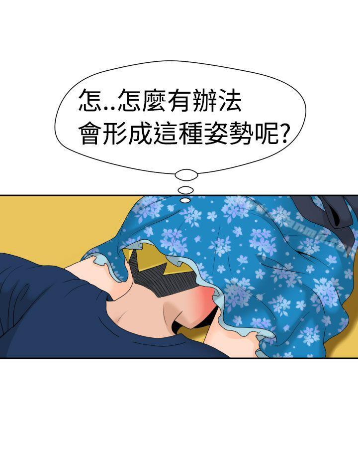 第14话-福冈的女人们(完结)-花桥（第6张）