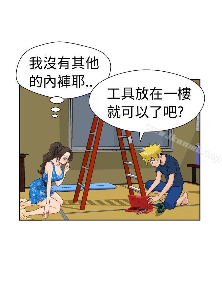 第14话-福冈的女人们(完结)-花桥（第12张）