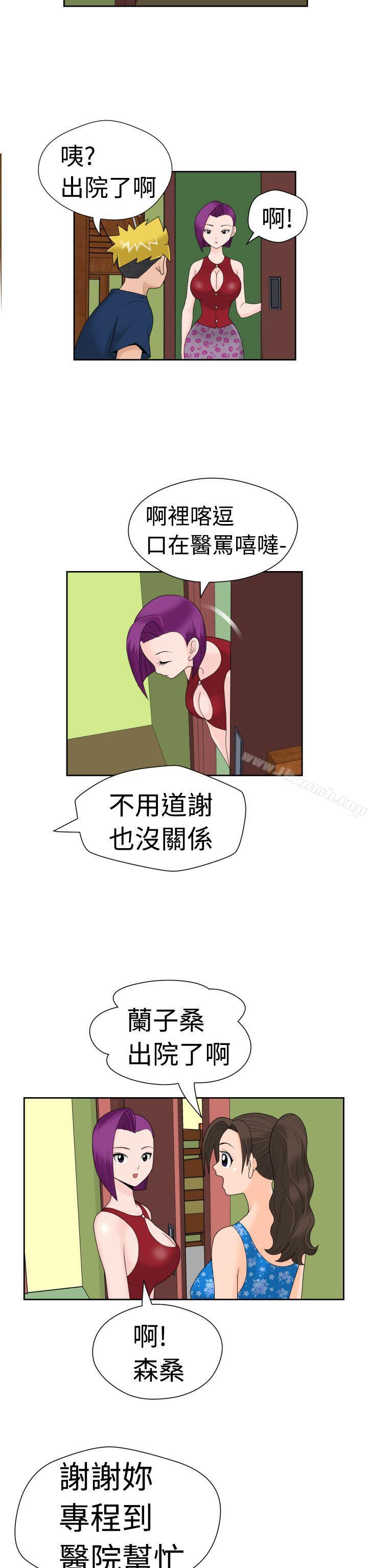 第14话-福冈的女人们(完结)-花桥（第17张）