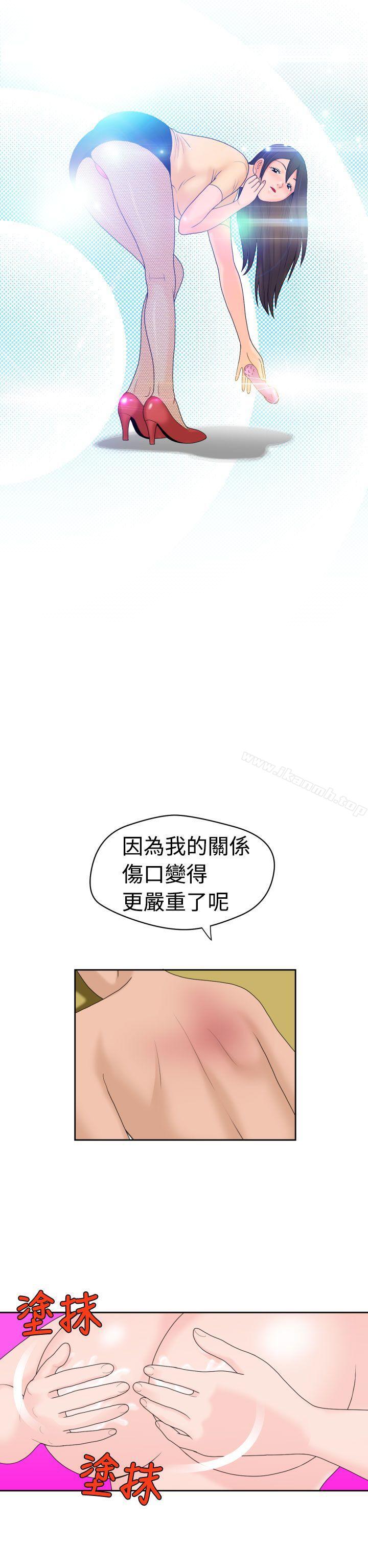 第15话-福冈的女人们(完结)-花桥（第5张）