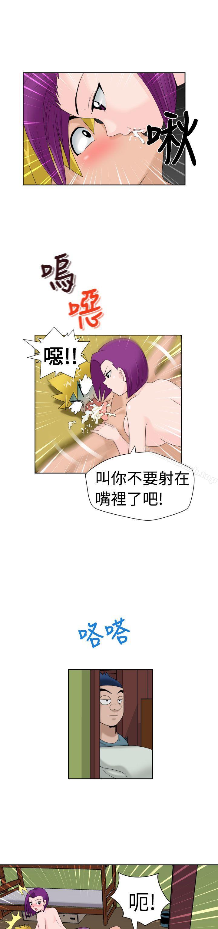 第15话-福冈的女人们(完结)-花桥（第14张）