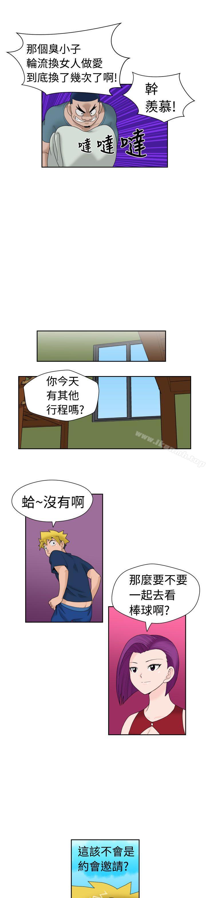 第15话-福冈的女人们(完结)-花桥（第16张）