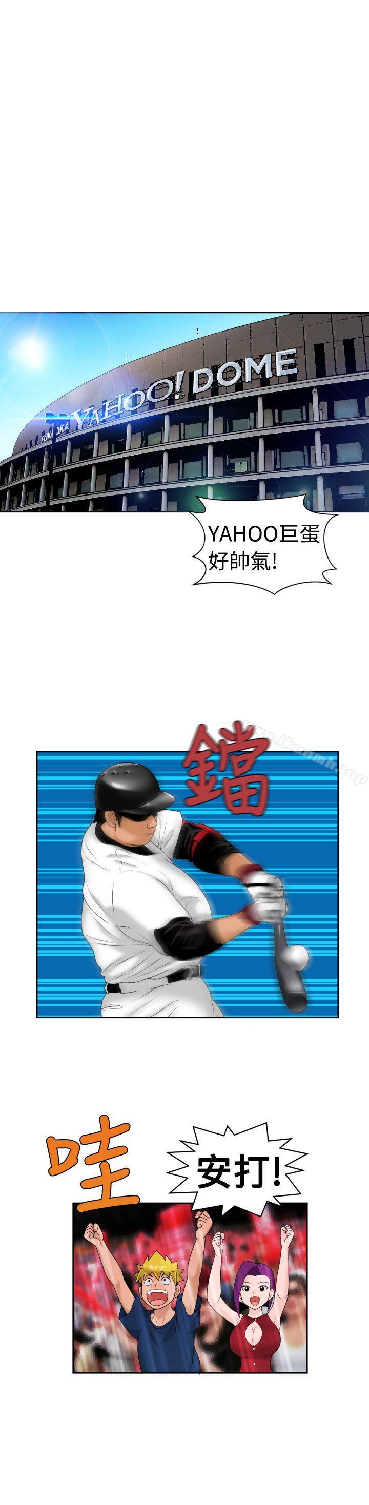 第15话-福冈的女人们(完结)-花桥（第18张）