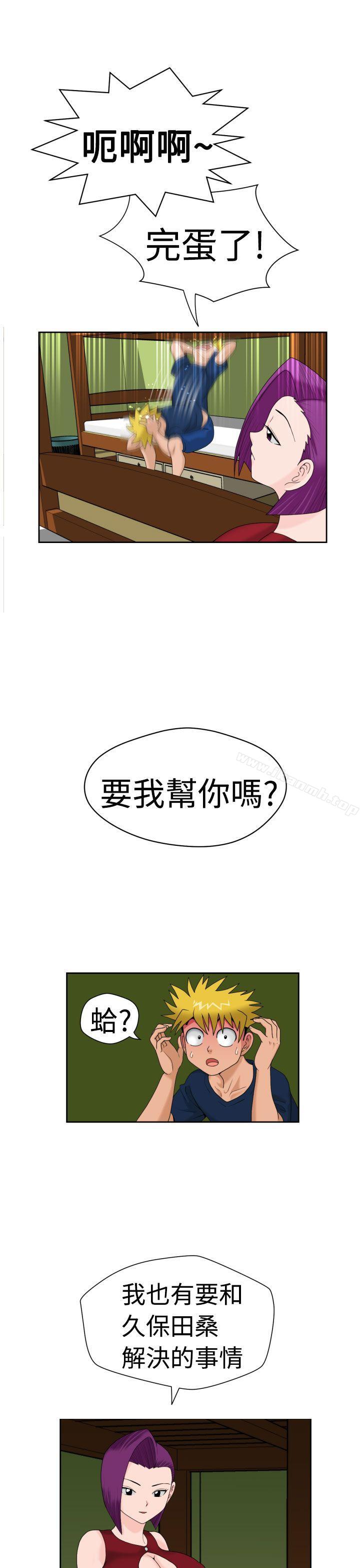 第16话-福冈的女人们(完结)-花桥（第7张）