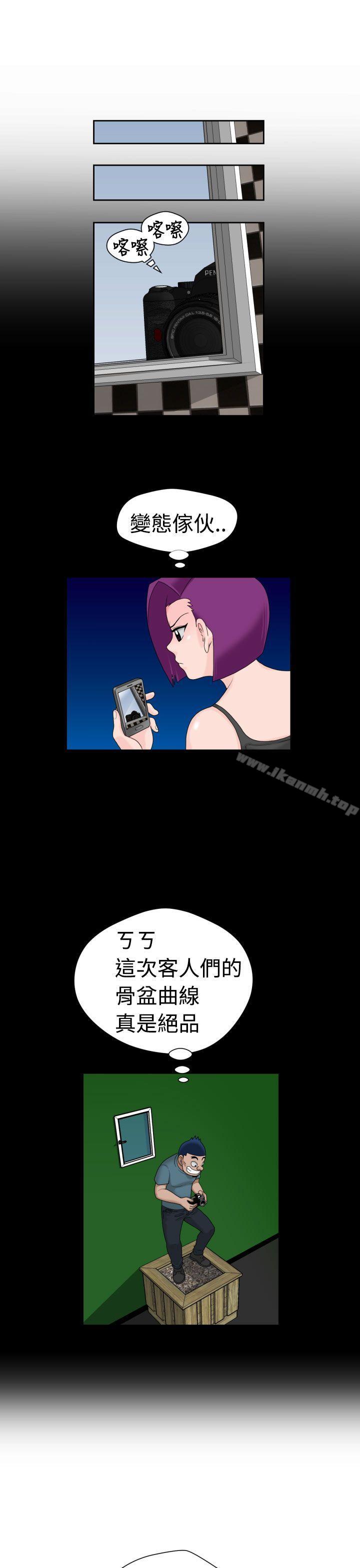 第16话-福冈的女人们(完结)-花桥（第13张）