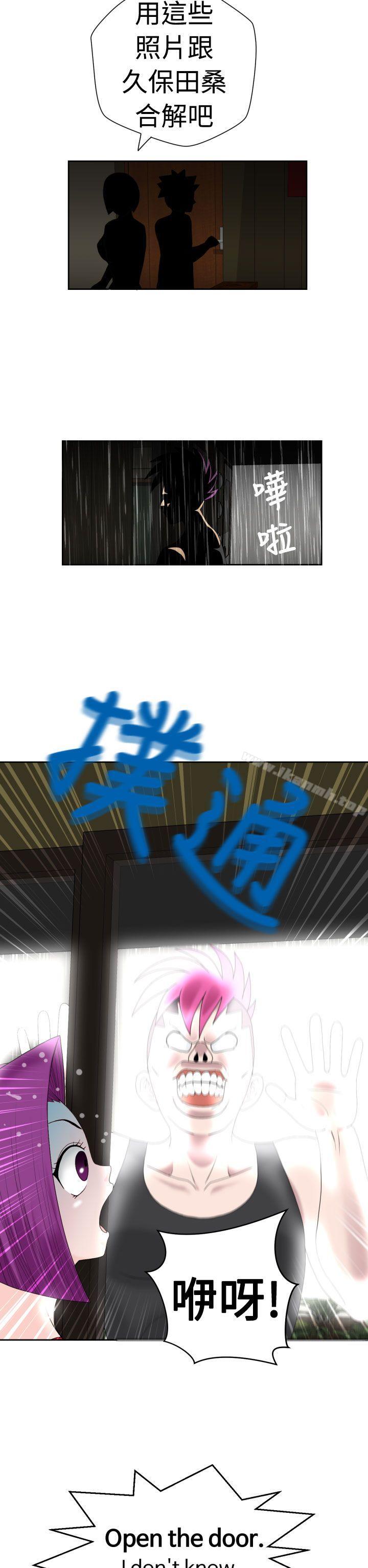 第16话-福冈的女人们(完结)-花桥（第14张）