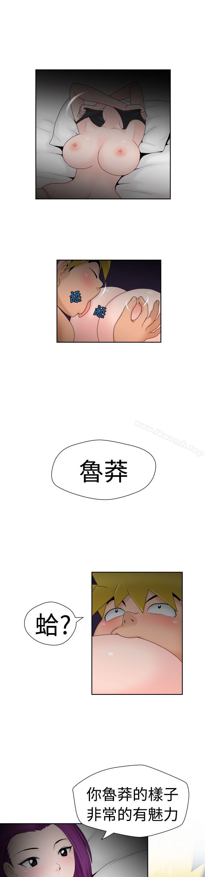 第17话-福冈的女人们(完结)-花桥（第4张）