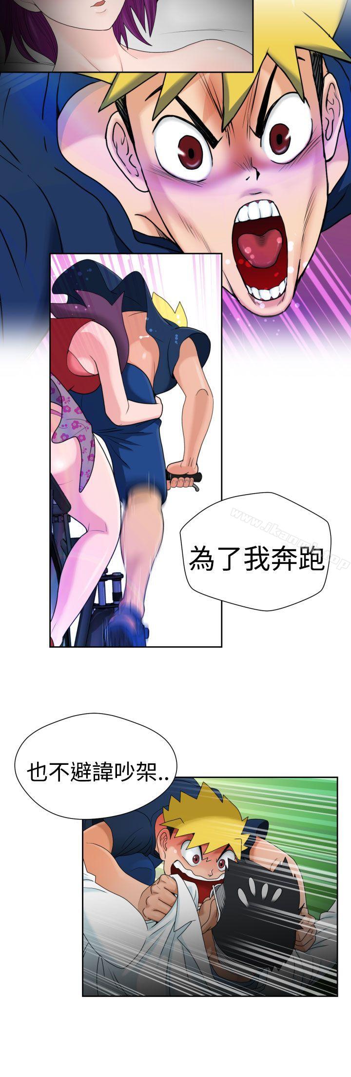 第17话-福冈的女人们(完结)-花桥（第5张）