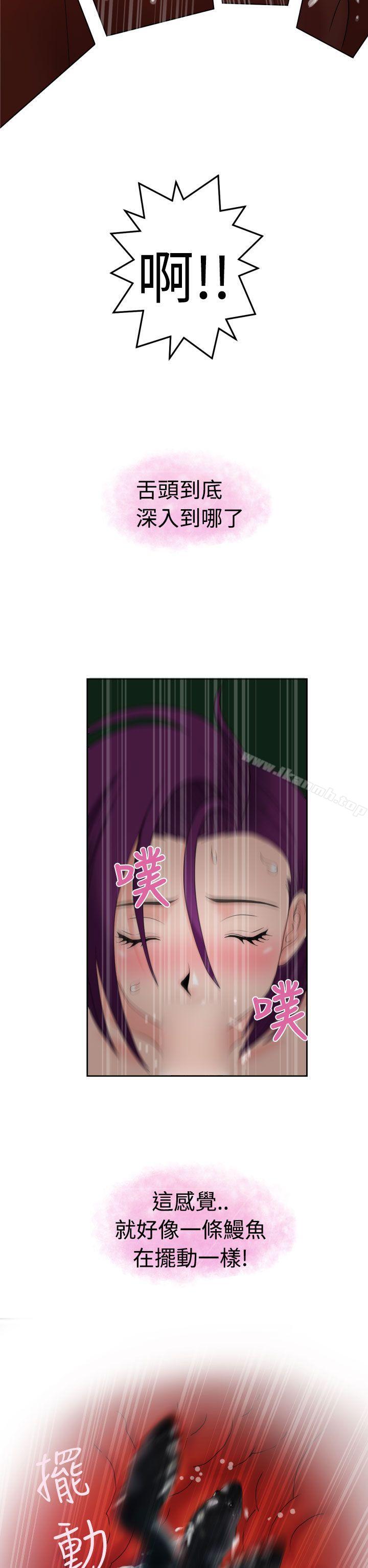 第17话-福冈的女人们(完结)-花桥（第10张）