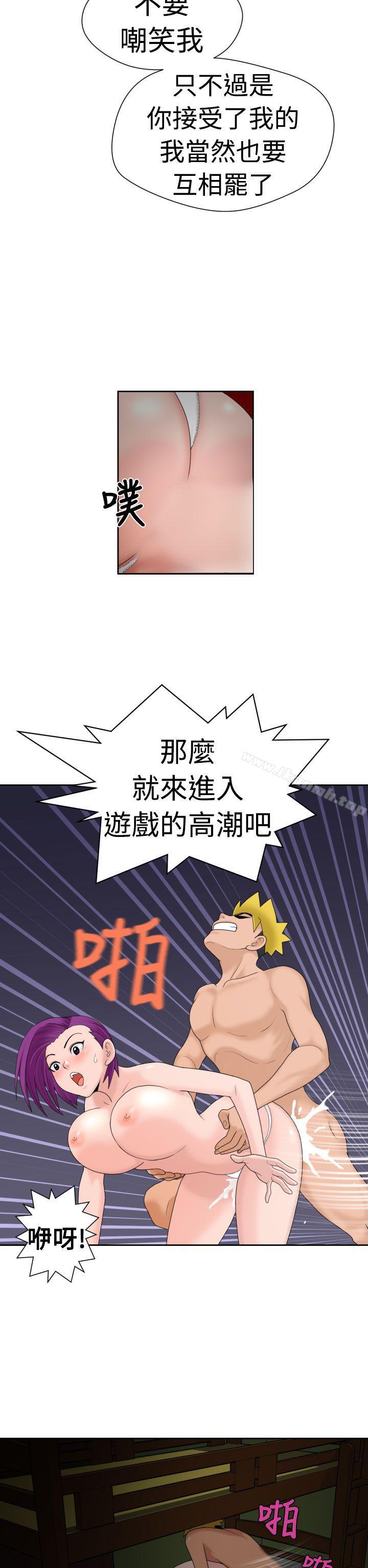 第17话-福冈的女人们(完结)-花桥（第13张）