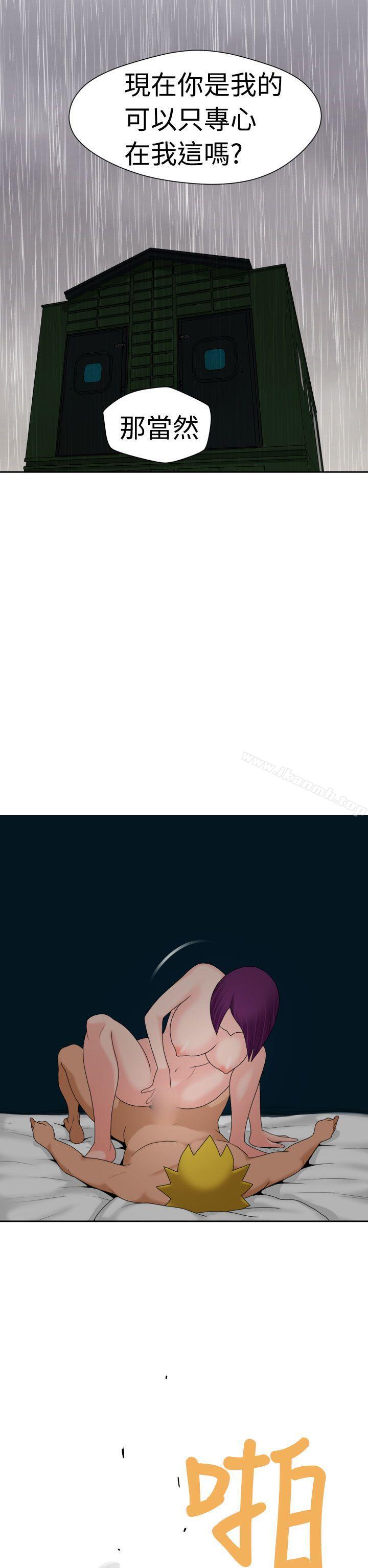 第17话-福冈的女人们(完结)-花桥（第19张）