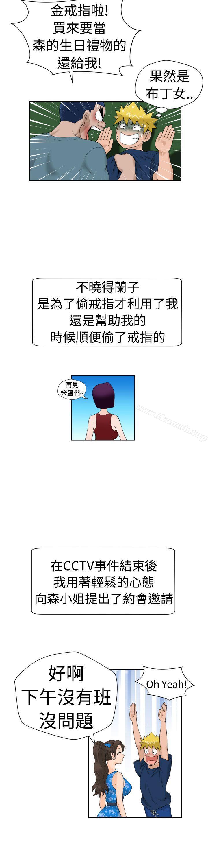 第18话-福冈的女人们(完结)-花桥（第5张）